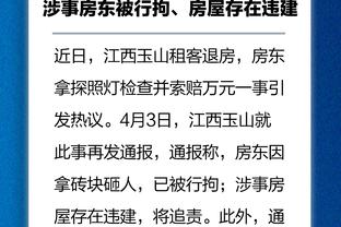 吴艳妮复盘抢跑事件：确实抢跑了，申诉时太紧张可能对选手有误判